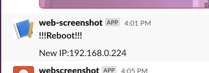 Slackに再起動通知とIPアドレスが投稿された画面